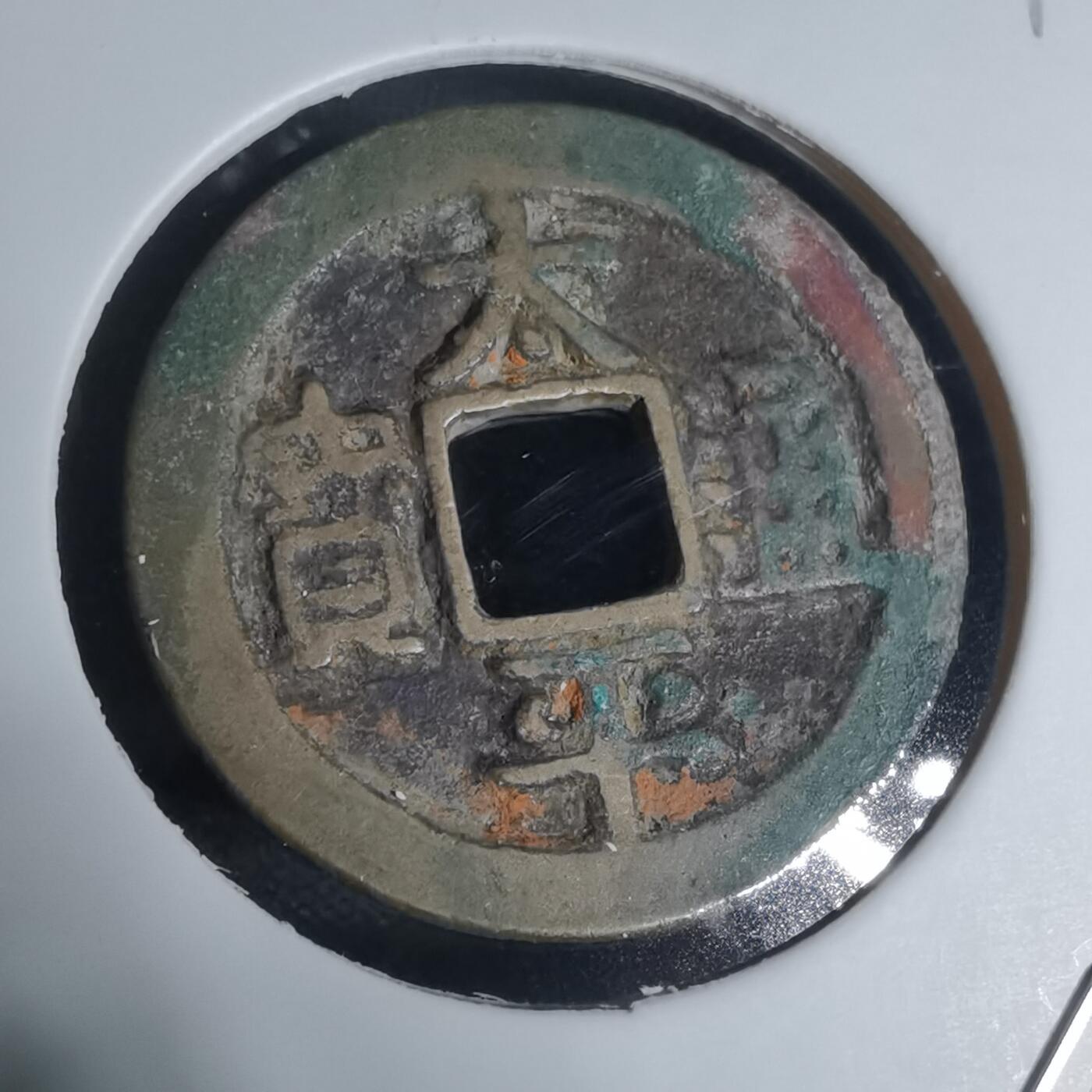 沼泽如烟--第943场