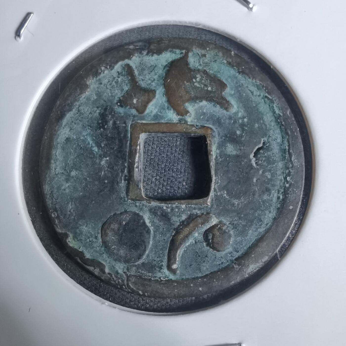 沼泽如烟--第943场 吉田拉马花钱