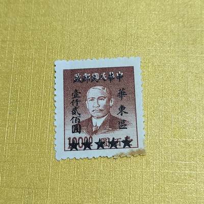 PCAI钱币  24-676  德国与民国邮票小专场 - 孙像改华东区