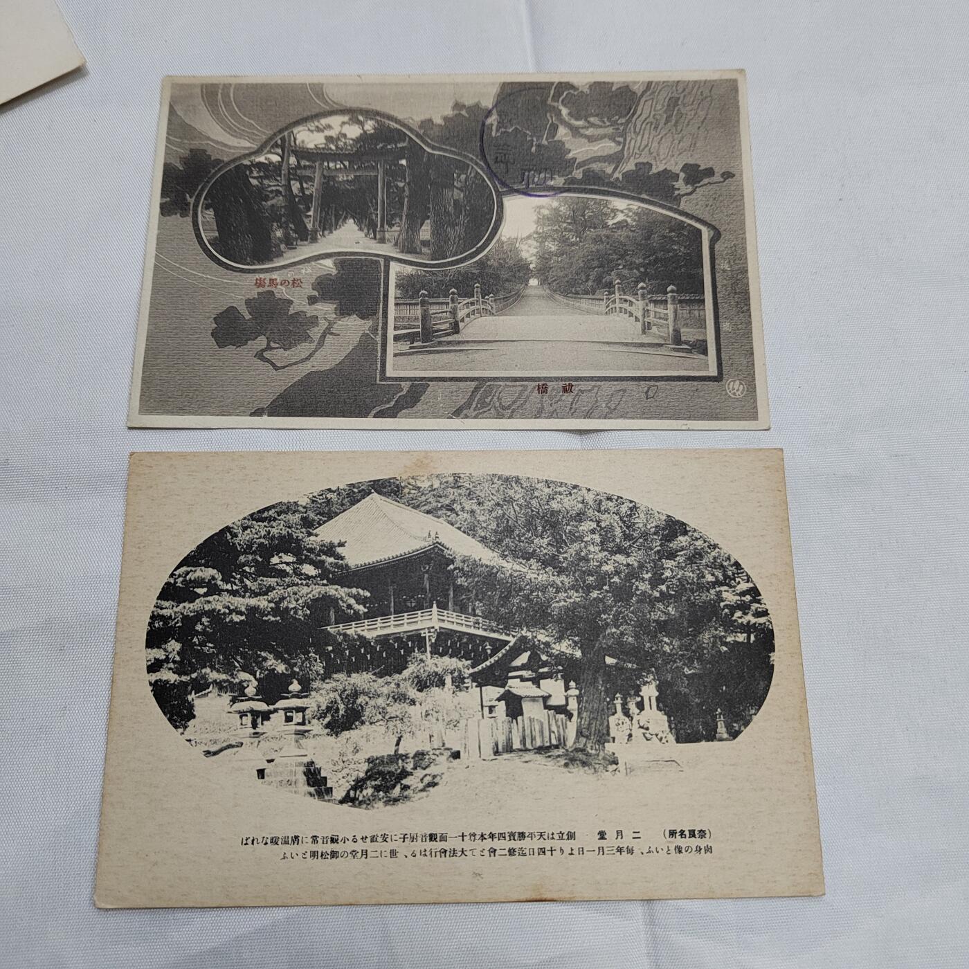 PCAI钱币  23-674  明信片小专场 日本早期的明信片二张