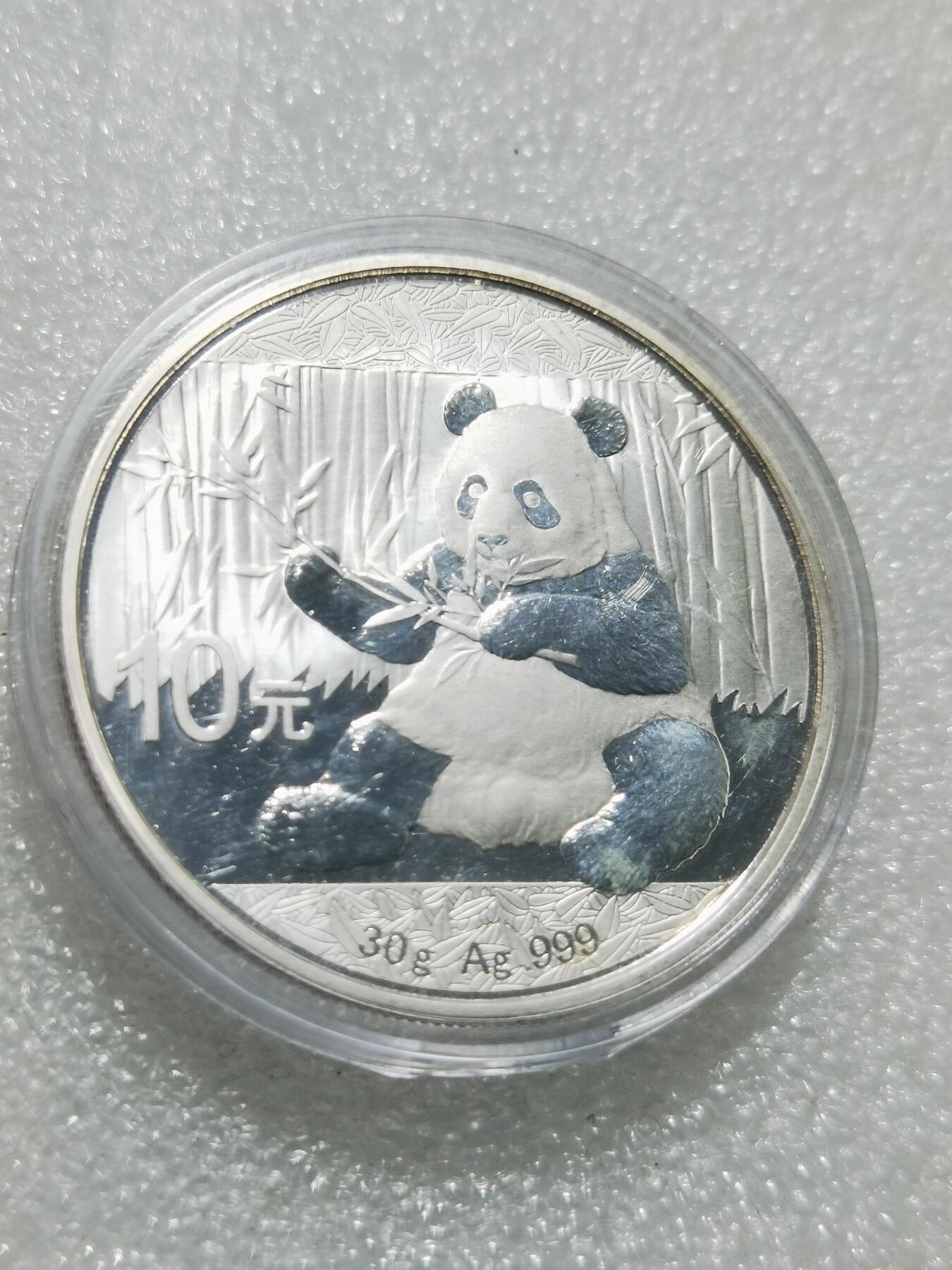 天下钱庄专场欢迎参拍 2017熊猫银币