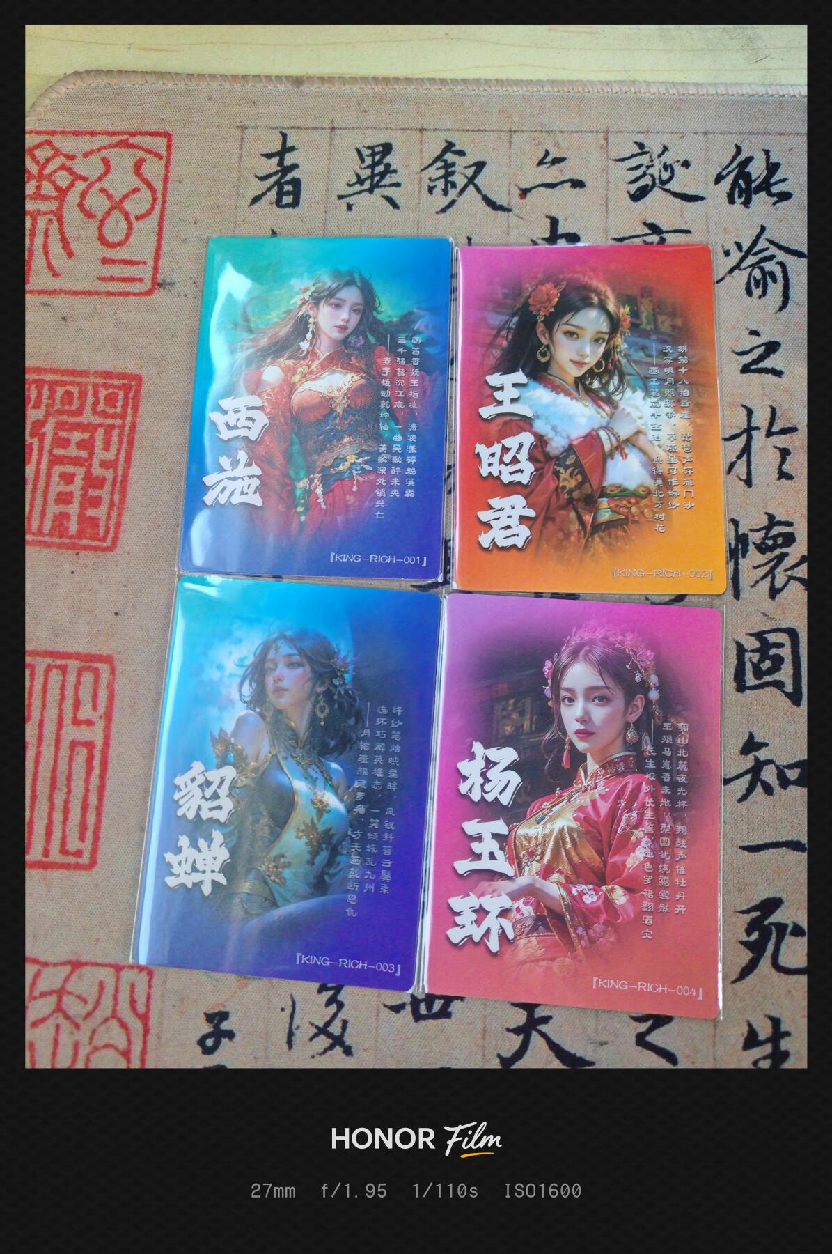 宗rich 王昭君 貂蝉 西施 杨玉环 四大美女