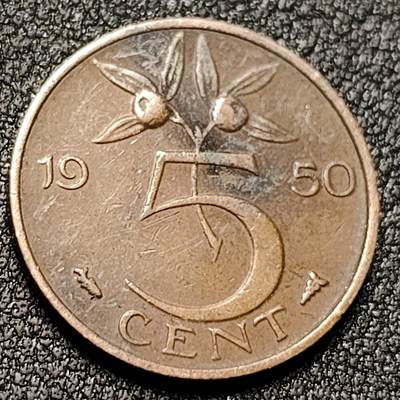 泉币菌-第153场-平安夜专场 - 1950年 荷兰5分硬币 朱莉安娜女王 直径21MM铜币 