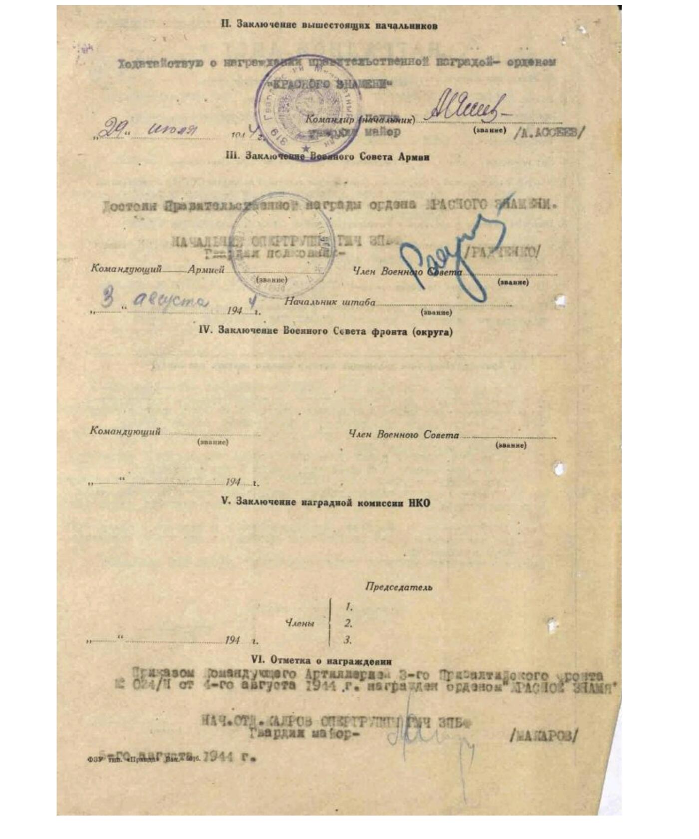 各国勋章奖章拍卖第46期