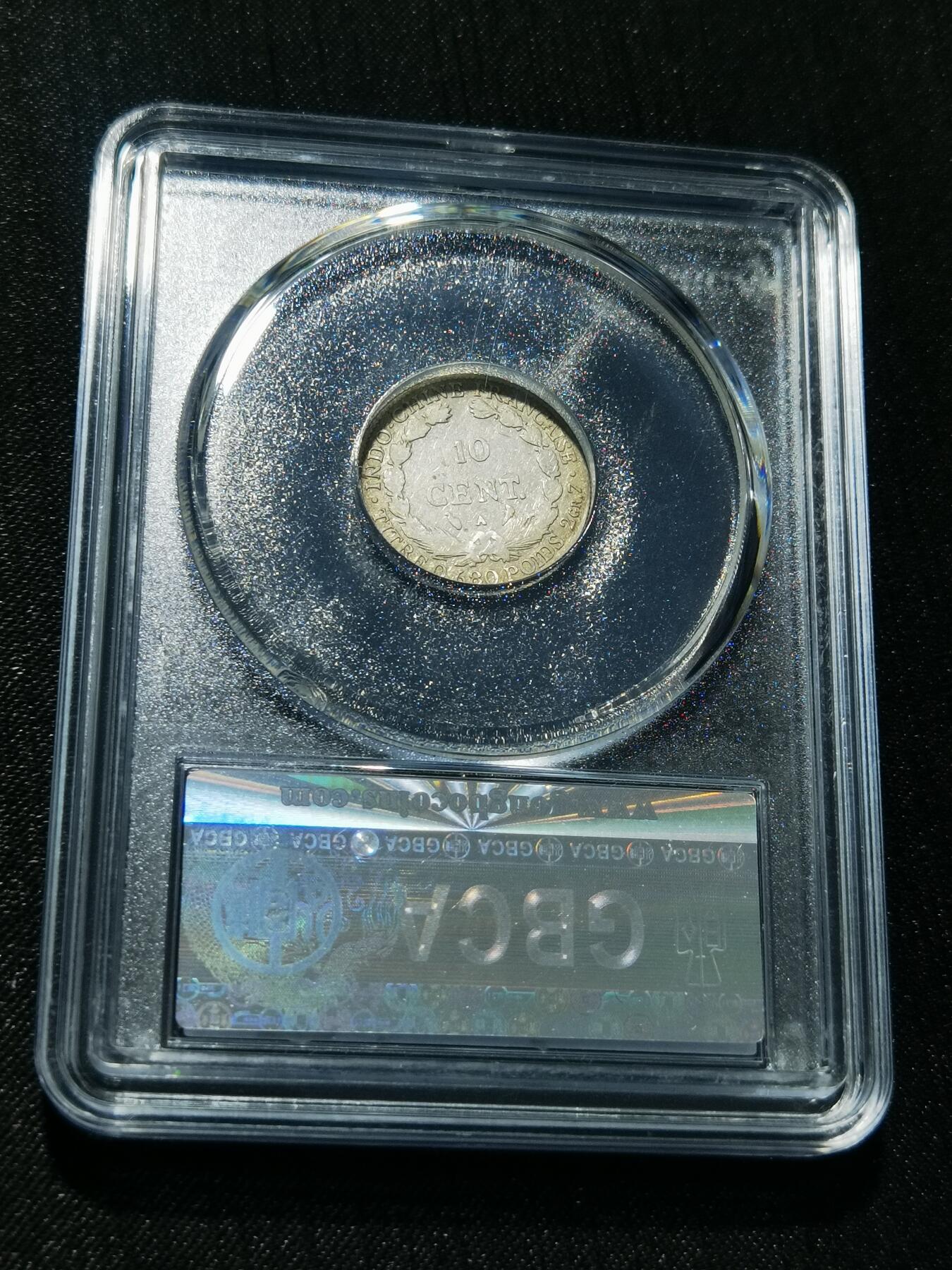 天下钱庄专场欢迎参拍 坐洋10分银币