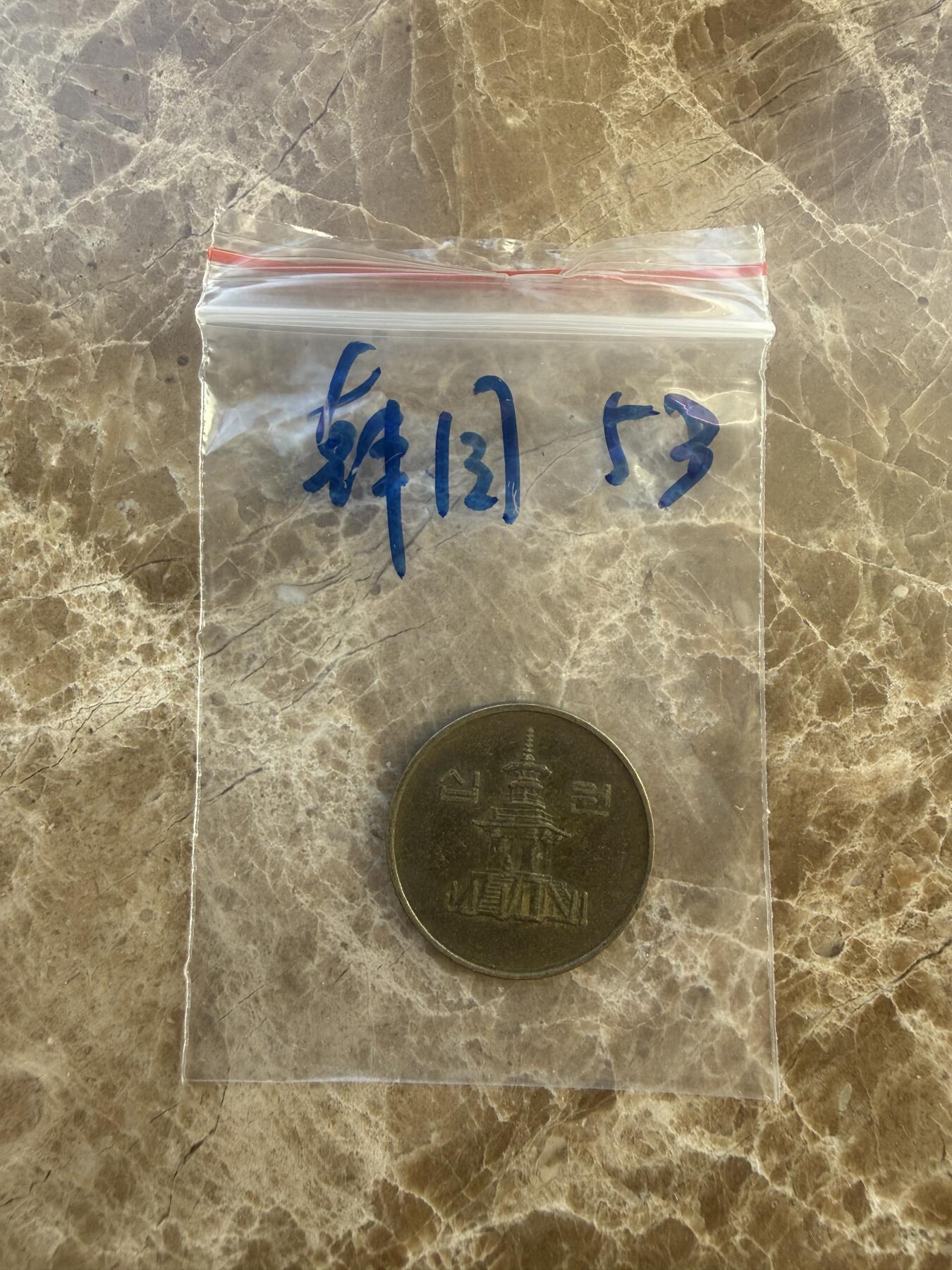 四海杂货铺第二十场