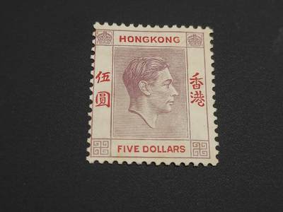 博彦收藏    12月29日 8点 邮票专场 全场包邮 - 香港 1938 乔治五世 5元高值 上品