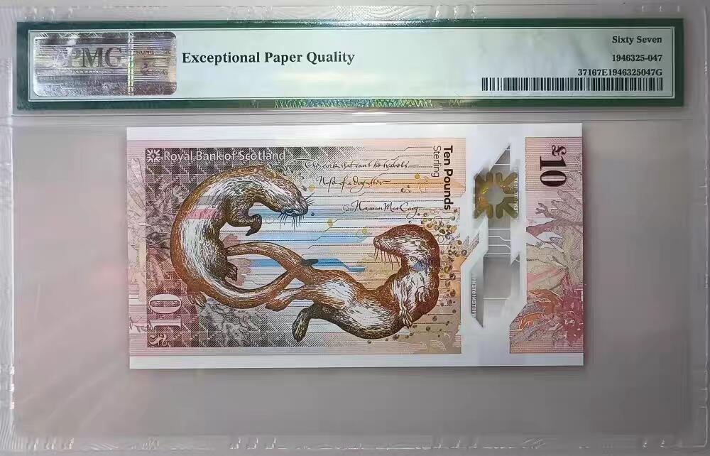 【礼羽收藏】🌏世界钱币拍卖第117期 【MB060999】2016年苏格兰10面值纸币无47号码PMG67