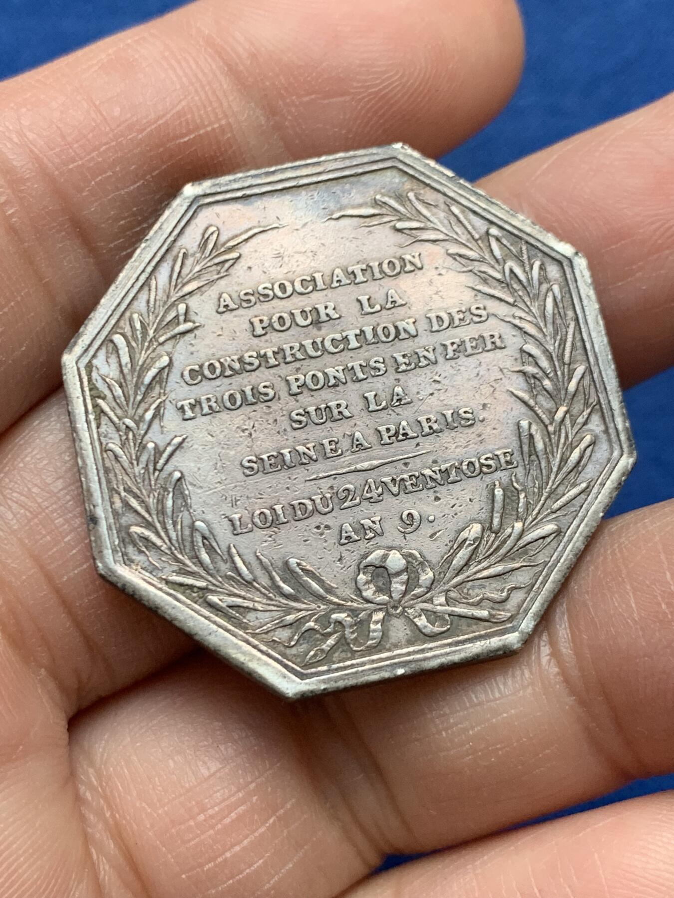 《竞宝斋》第451场 周日，周一，周二  3场连拍 （全场包邮，欢迎送拍） 法国八角银章，1802年塞纳河三座铁桥公司，塞纳河外景，19.56g，35.1mm，早期无边铭