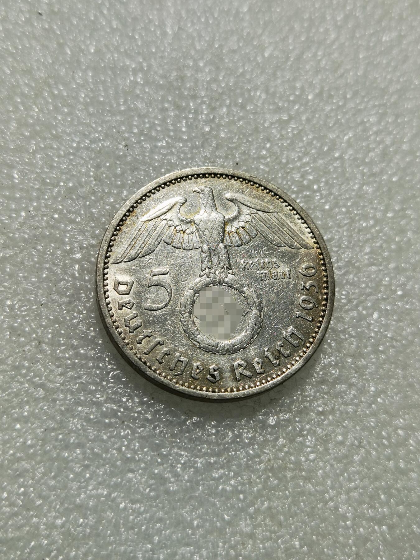 天下钱庄专场欢迎参拍 德国兴登堡5马克银币