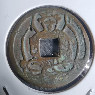 沼泽如烟--第943场 - 势至菩萨花钱