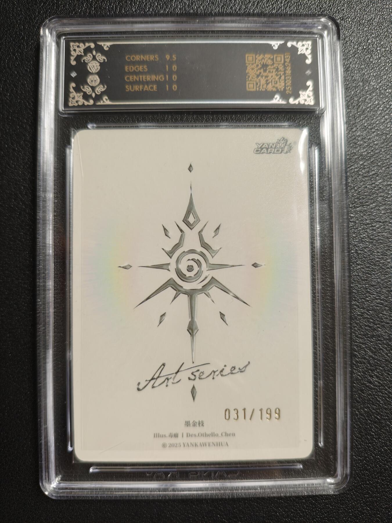 天玑星卡拍第154期《12.25周四截拍》持续收拍收评中 满赠卡需备注