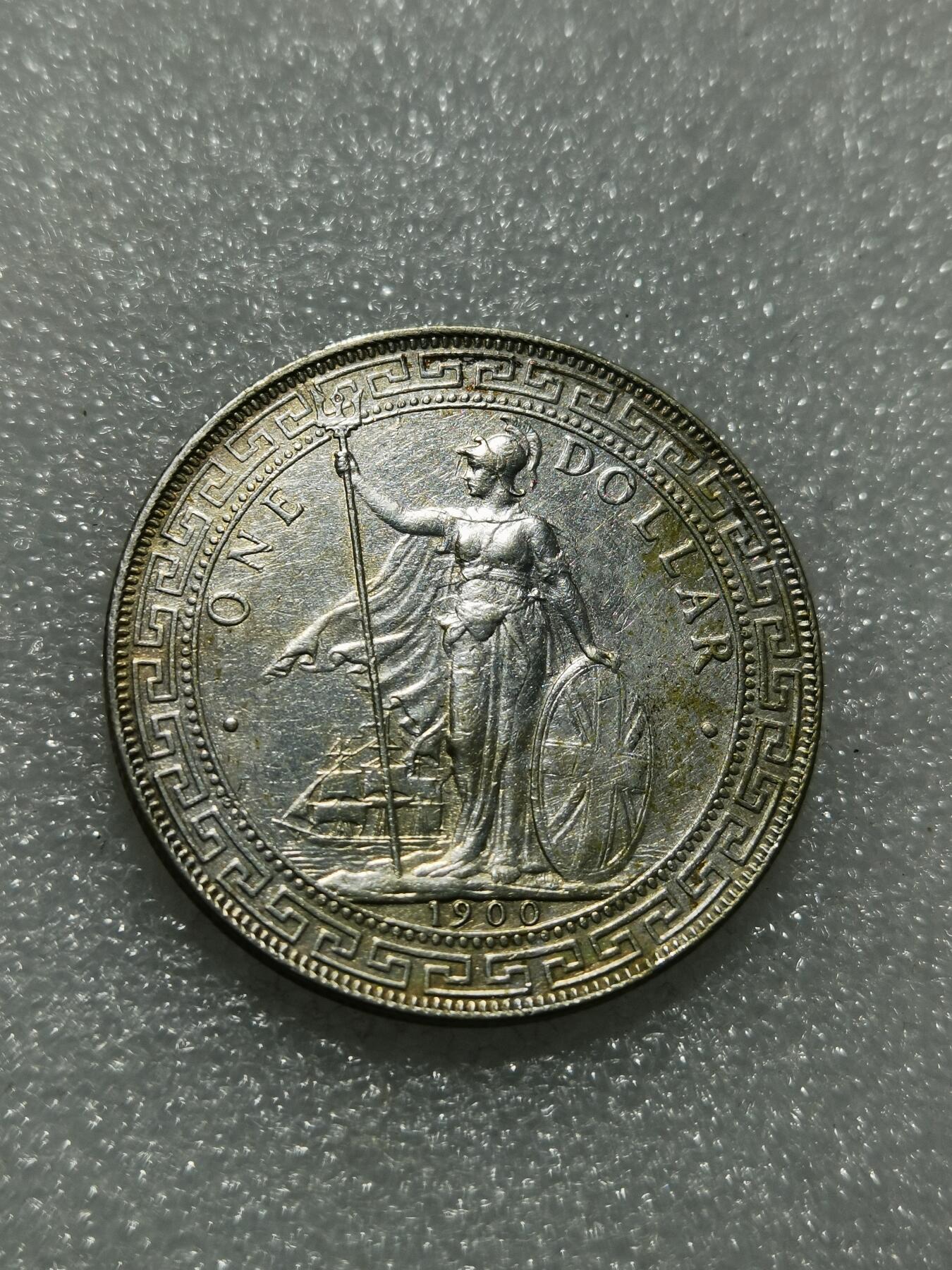 天下钱庄专场欢迎参拍 1900站洋一元银币