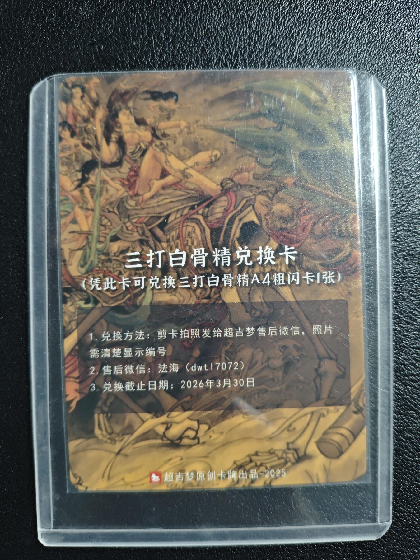 天玑星卡拍第154期《12.25周四截拍》持续收拍收评中 满赠卡需备注