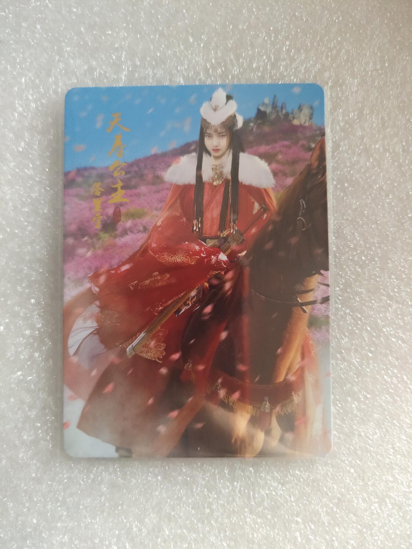 清风卡拍第16期(焱卡为主，12月26日结拍)