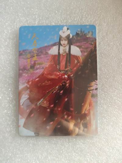 清风卡拍第16期(焱卡为主，12月26日结拍) - 群星水浒天寿公主