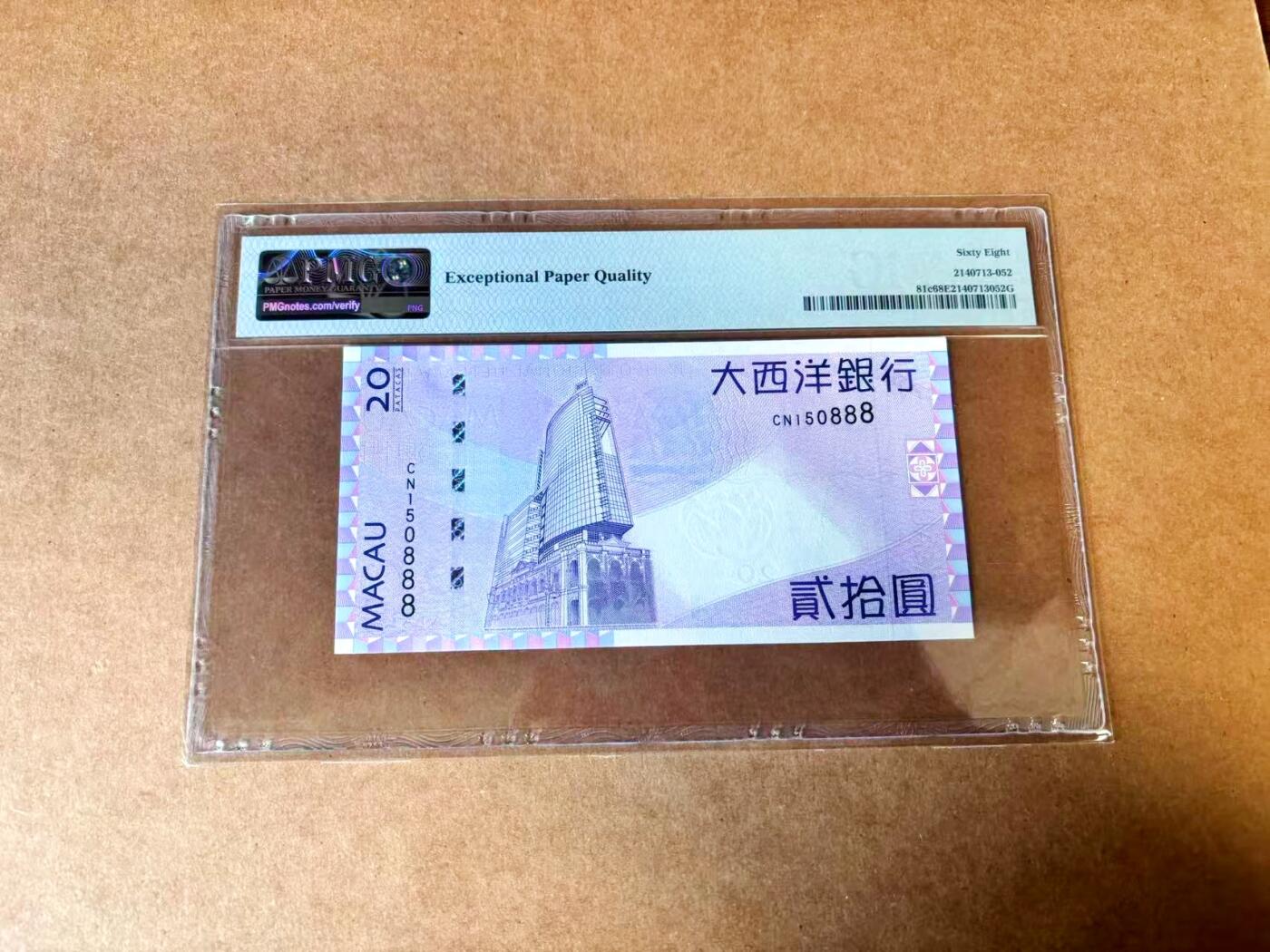 【Blue Auction】世界纸币精拍第767期——18级TOP拍卖/信誉/品质/专业/高效💫