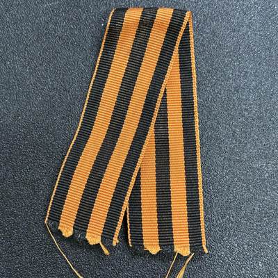 西秦中古拍卖第七十期 - 苏联战胜德国奖章绶带