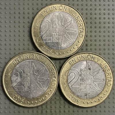 2025年第146场各国散币拍卖（总第146场） - 阿根廷2016年2比索3枚