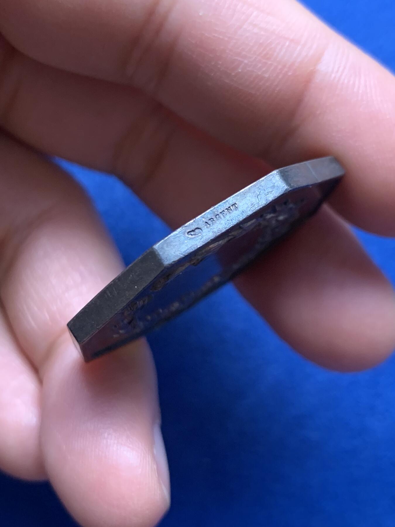 《竞宝斋》第451场 周日，周一，周二  3场连拍 （全场包邮，欢迎送拍） 法国汝拉省商会八角银质代币，24.8g，35.6mm，丰饶角边铭