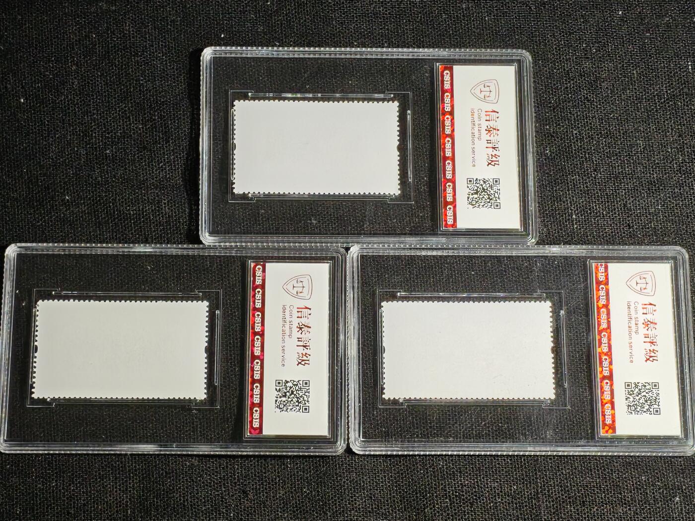 刘世昌艺术品销售中心～虎踞龙蟠*金杨在线联拍群第512期 2025年2025-20J《新疆自治区成立70周年》 3.6元 纪念邮票（信泰评级 95XF/S 全品 编号：Y00857958606等）一套3枚。