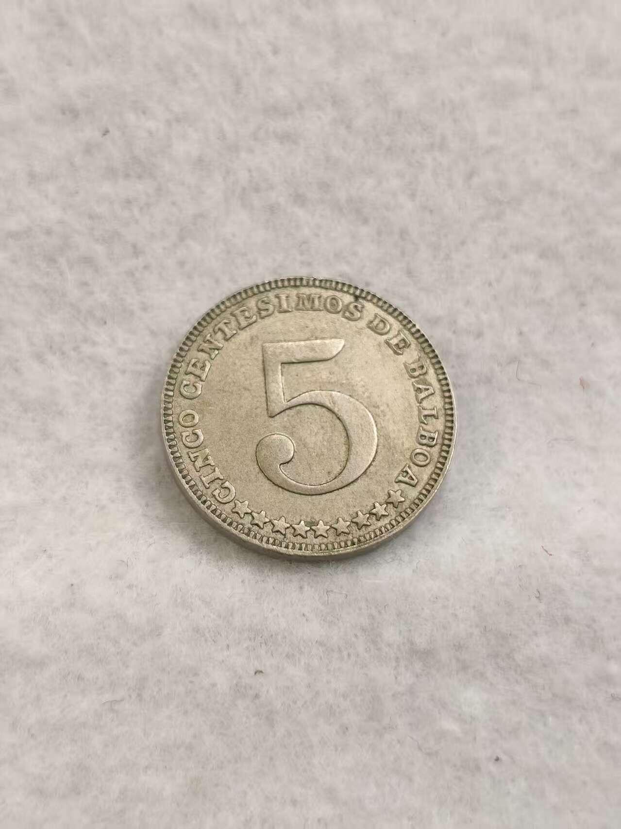 G&W世界散币，银币处理专场（第40场）