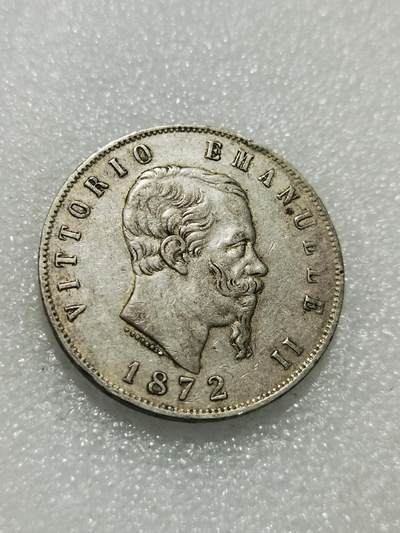 天下钱庄专场欢迎参拍 - 意大利5里拉银币