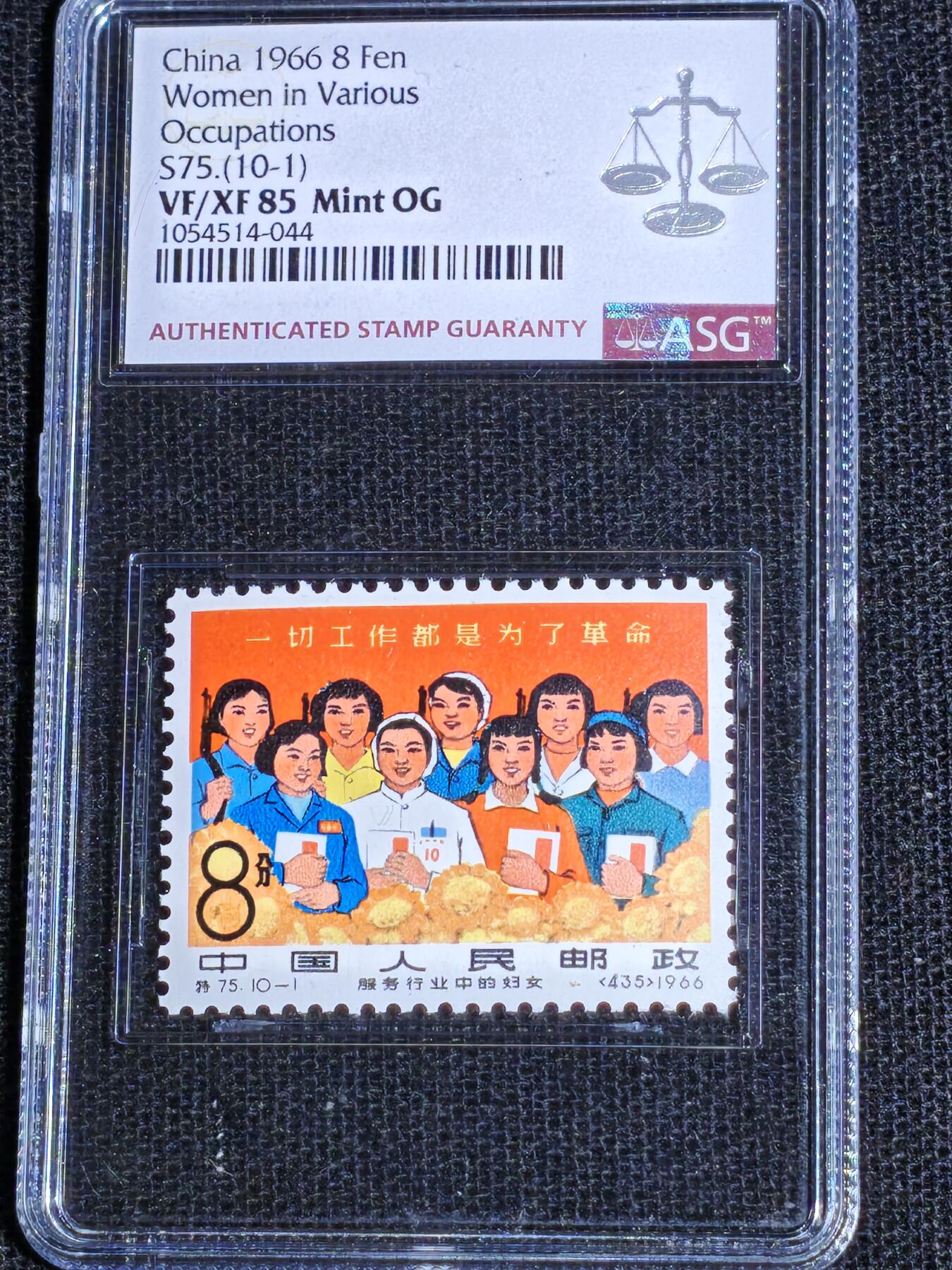 刘世昌艺术品销售中心～虎踞龙蟠*金杨在线联拍群第512期