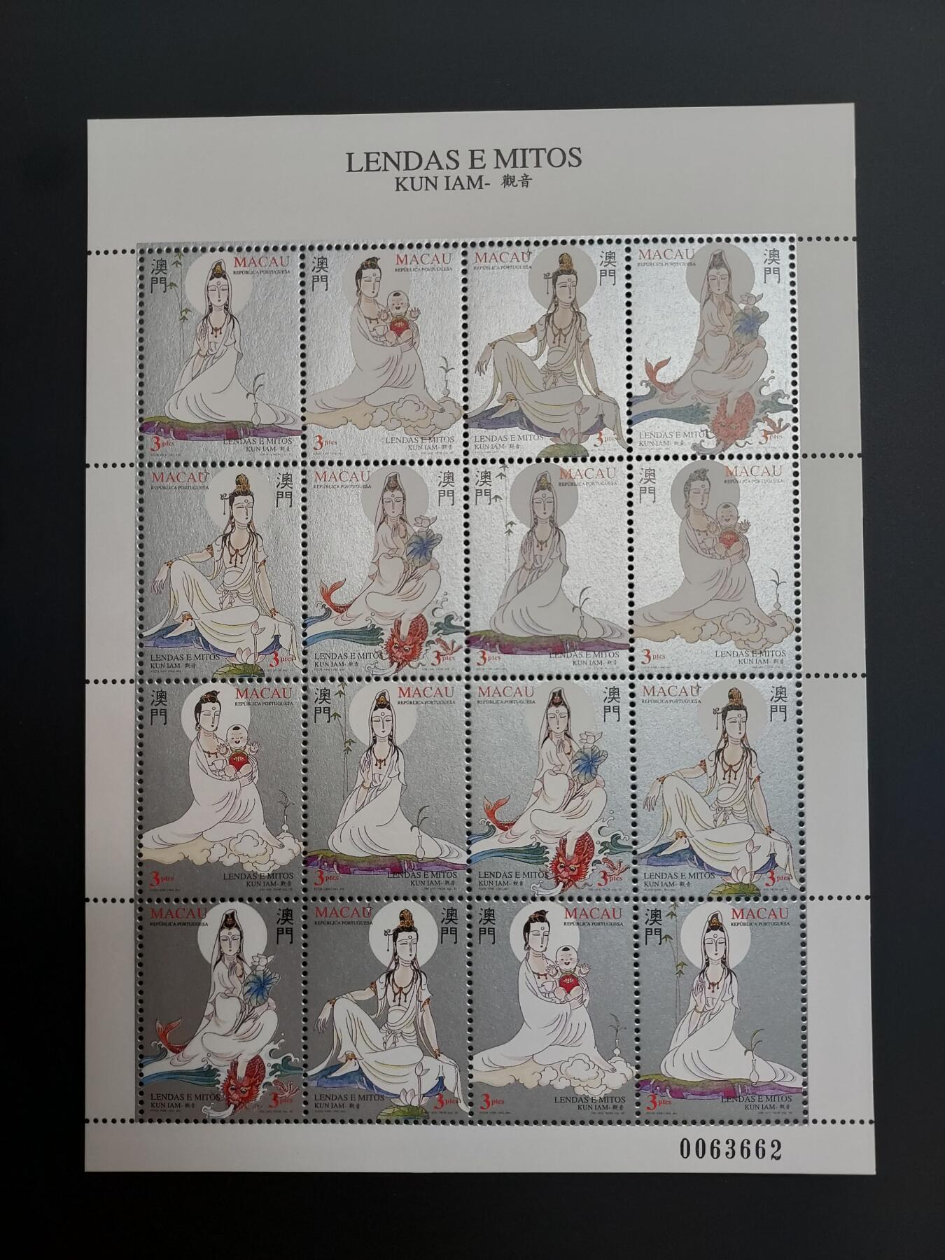 博彦收藏    12月29日 8点 邮票专场 全场包邮