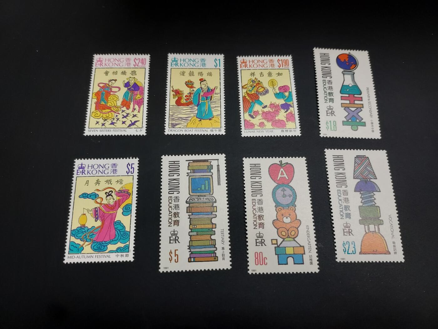 博彦收藏    12月29日 8点 邮票专场 全场包邮