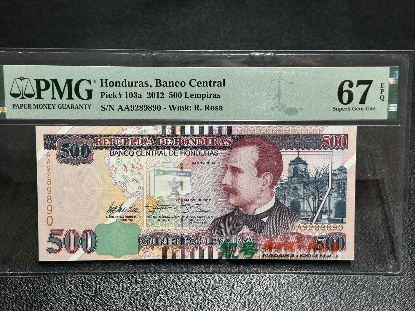 《外钞收藏家》第五百九十六期（精品大拍场）（本平台长期征集拍品、欢迎藏友们联系合作）