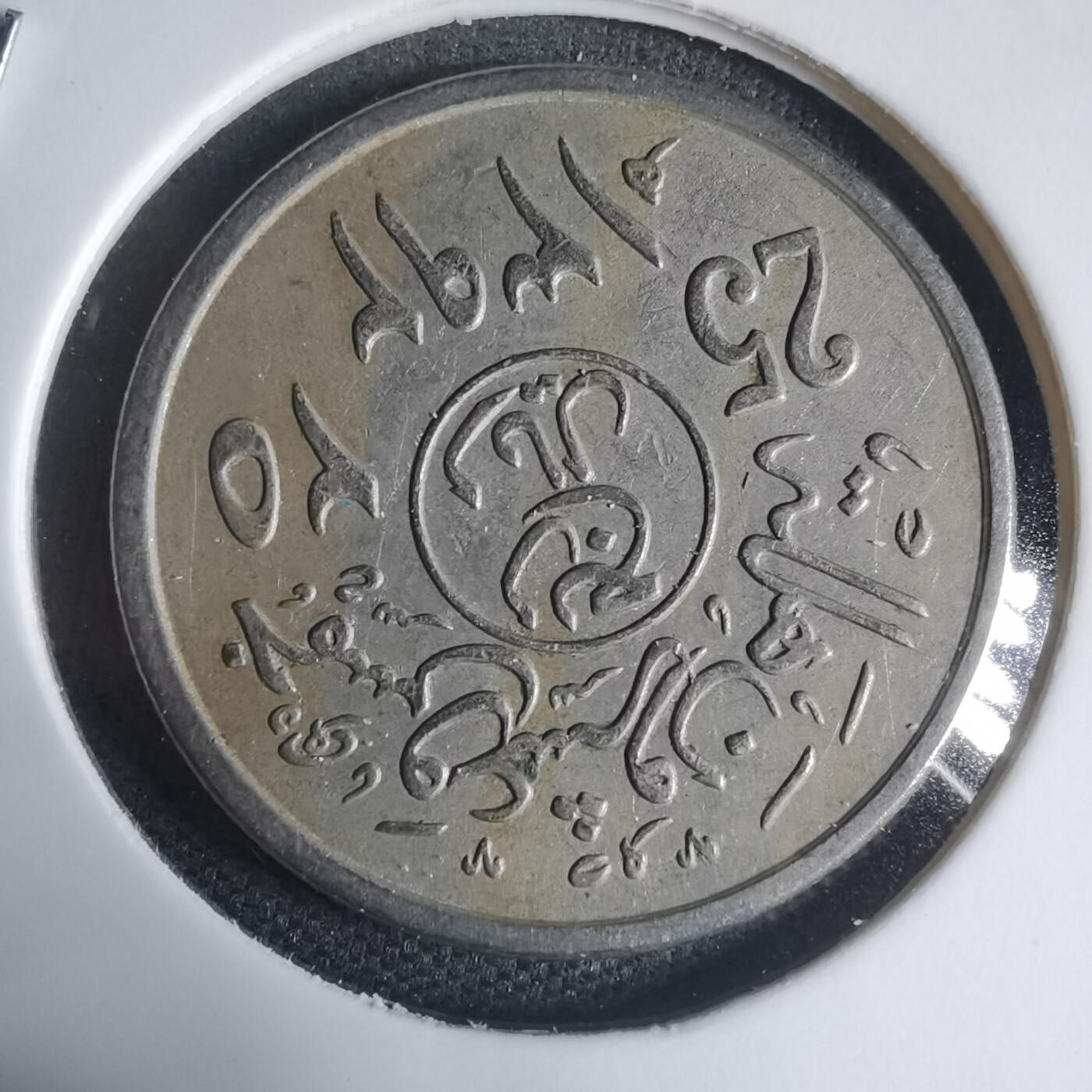 沼泽如烟--第944场 沙特