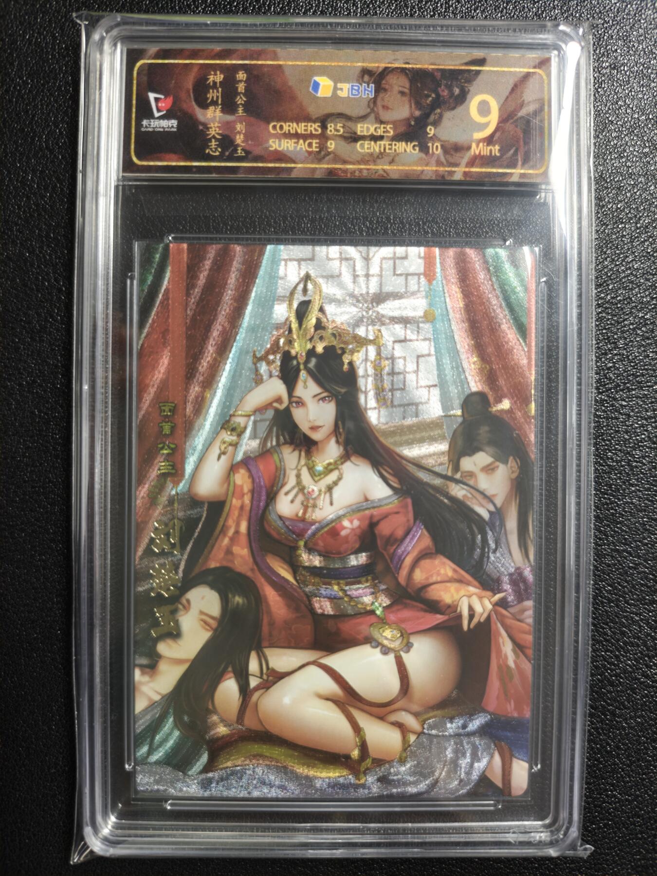 天玑星卡拍第154期《12.25周四截拍》持续收拍收评中 满赠卡需备注