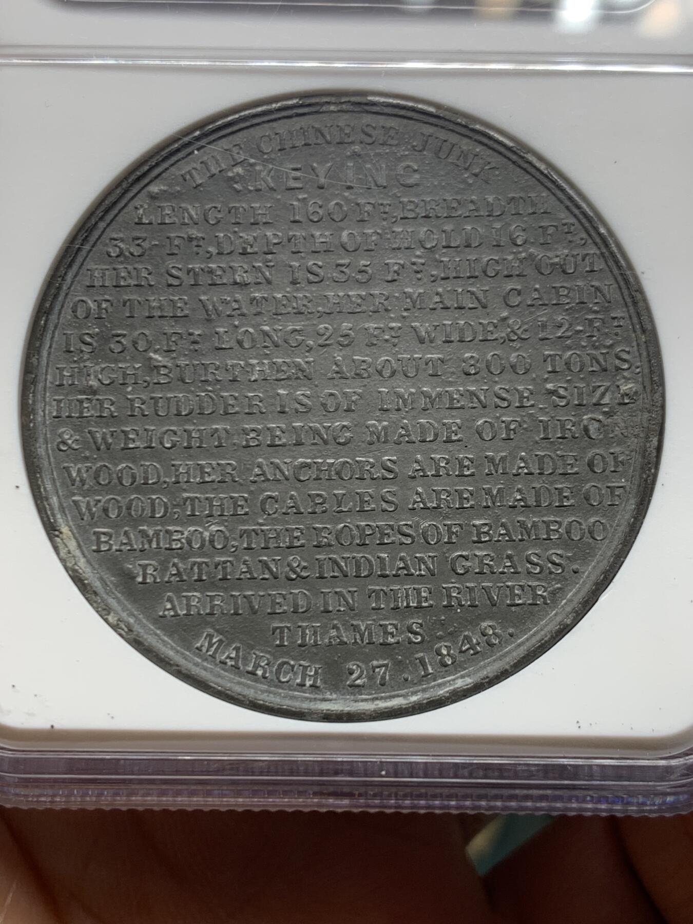 《竞宝斋》第451场 周日，周一，周二  3场连拍 （全场包邮，欢迎送拍） NGC AUD 英国1848年耆英号中国帆船锌章，大热品种，加厚盒。