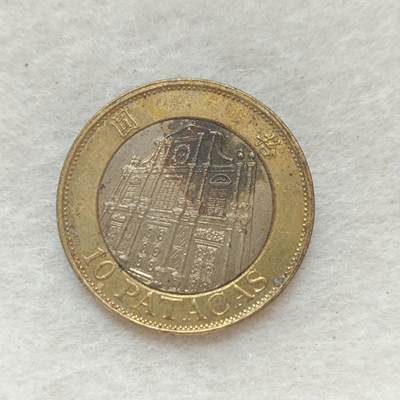 君烨收藏 0元起拍 散币场 每天一场 可留存 第20场 周日发货 - 6澳门10元