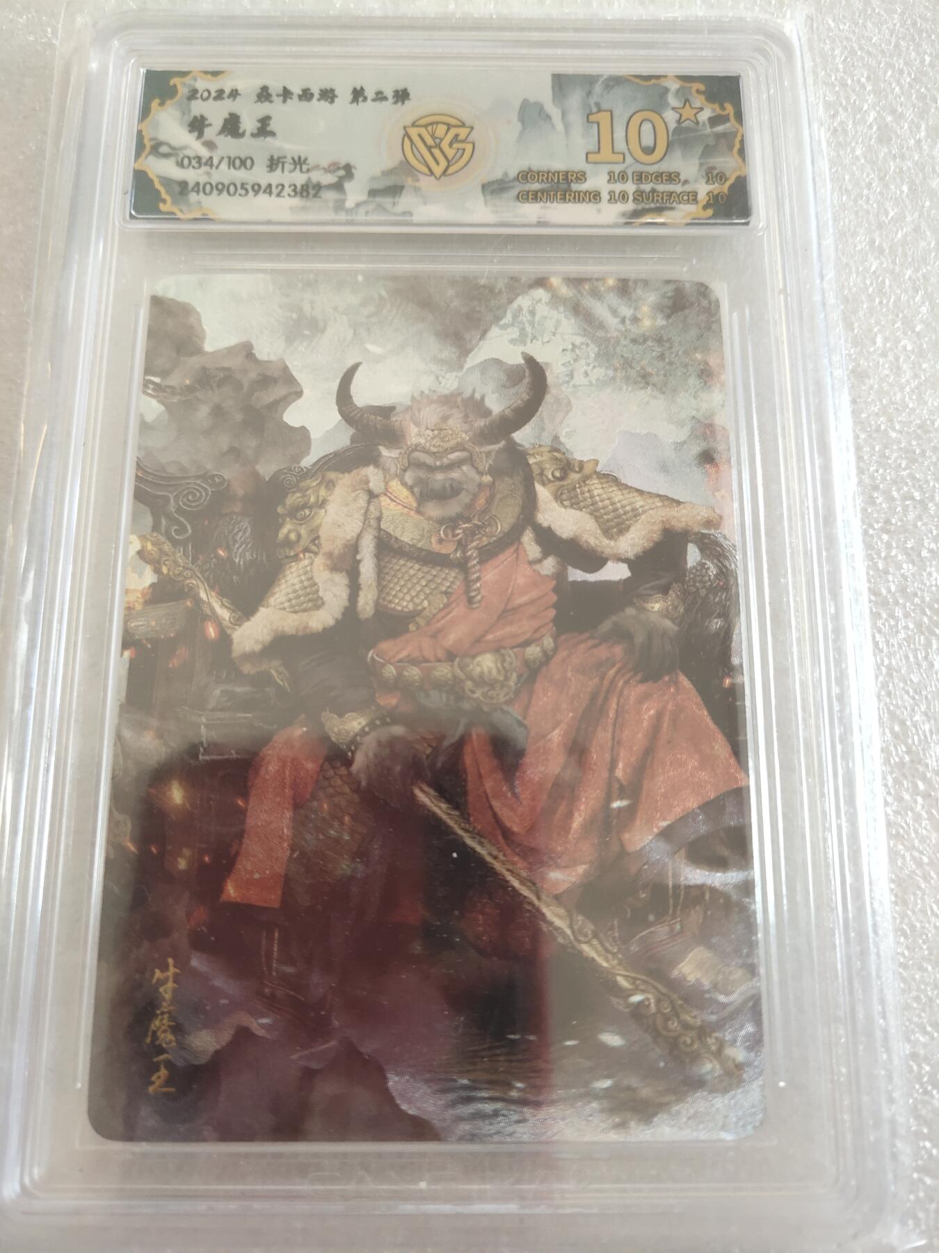 清风卡拍第16期(焱卡为主，12月26日结拍)