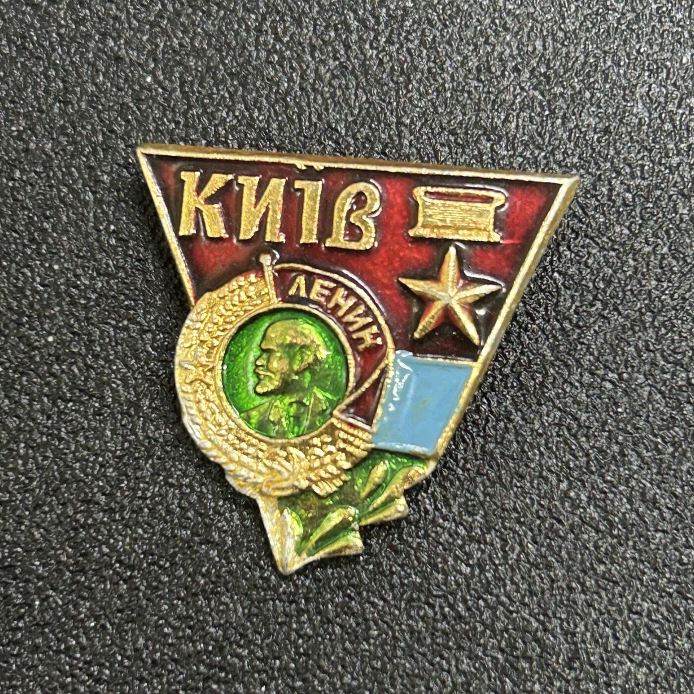 西秦中古拍卖第七十期 苏联卫国战争英雄城市乌克兰基辅纪念章