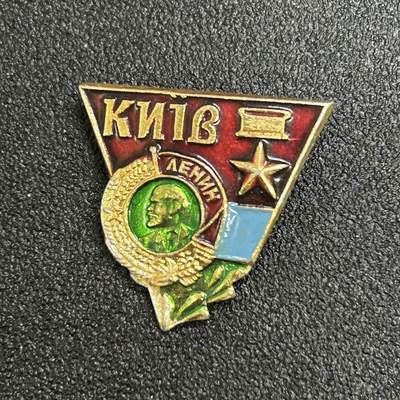 西秦中古拍卖第七十期 - 苏联卫国战争英雄城市乌克兰基辅纪念章