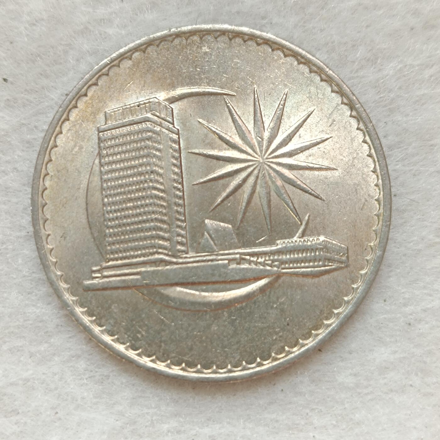 君烨收藏 0元起拍 散币场 每天一场 可留存 第20场 周日发货