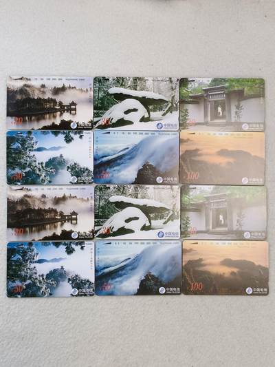 易卡拍卖第64期 - 庐山，2套同拍（名山系列）。易卡五星⭐️标。如图所示！