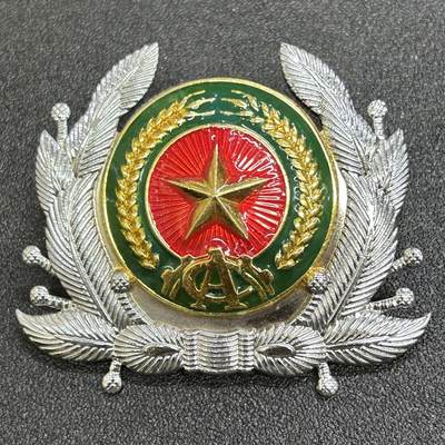 西秦中古拍卖第七十期 - 越南人民公安大帽徽