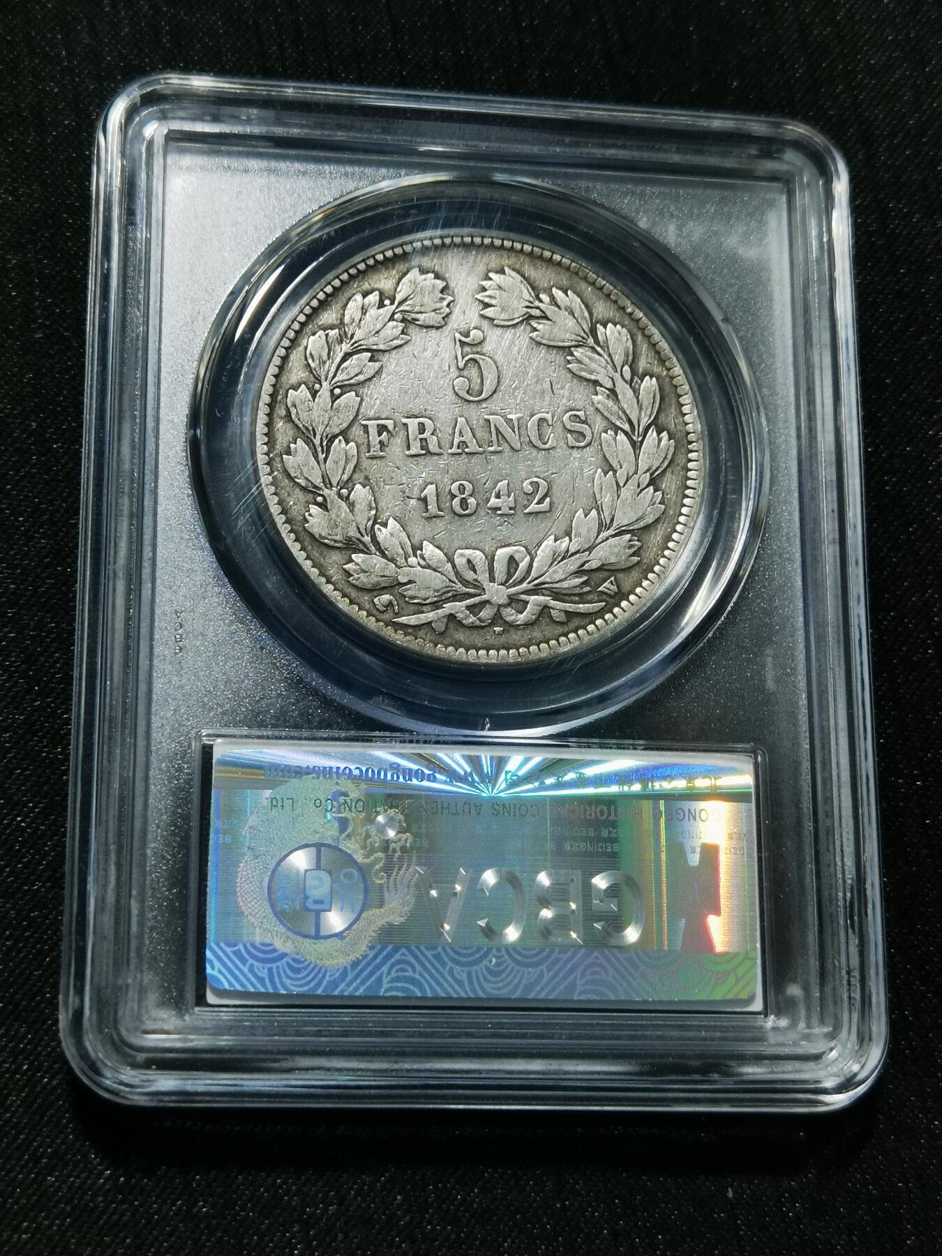 天下钱庄专场欢迎参拍 法国菲利普一世银币