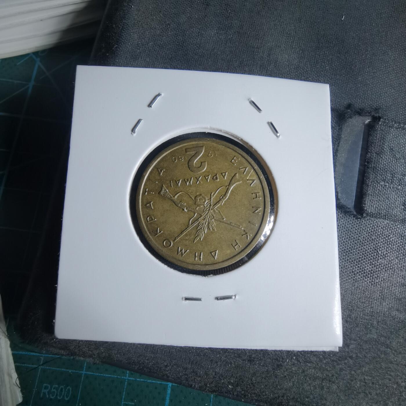 沼泽如烟--第944场 希腊1980年2德拉克马