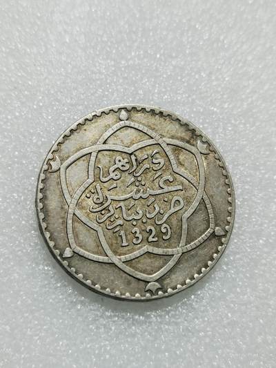 天下钱庄专场欢迎参拍 - 摩洛哥1里亚尔银币