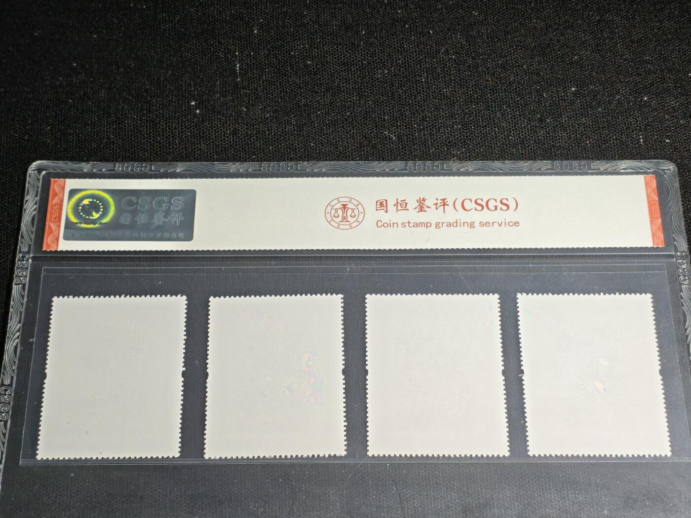 刘世昌艺术品销售中心～虎踞龙蟠*金杨在线联拍群第512期 2022年2022-3《中国古典文学名著～红楼梦（五）》 5.1元特种邮票（国恒鉴评  98 上美品  编号：2410140357）一套4枚。