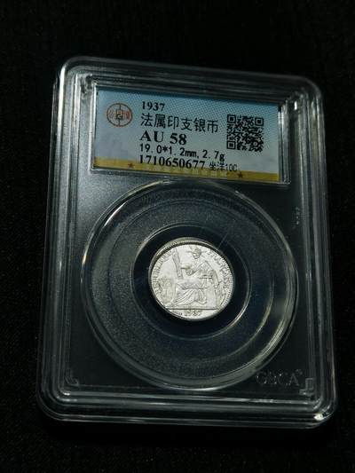 天下钱庄专场欢迎参拍 - 坐洋10分银币