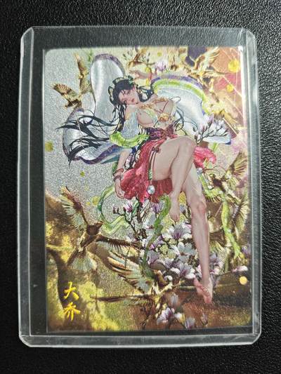 天玑星卡拍第154期《12.25周四截拍》持续收拍收评中 满赠卡需备注 - 焱卡文化 燎原三国 罐儿 大乔 粗闪