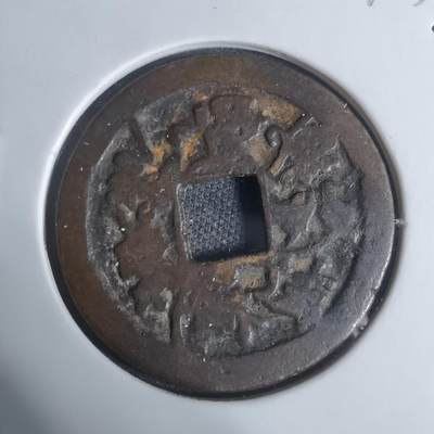 沼泽如烟--第943场 - 南无妙法莲华经