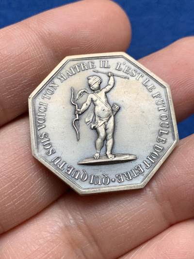 《竞宝斋》第451场 周日，周一，周二  3场连拍 （全场包邮，欢迎送拍） - 爱神丘比特之箭银质八角代币，正面铭文“无论你是谁，这就是你的主人，永远都是”。直径：30.5mm，重：13.74g，丰饶角1银标