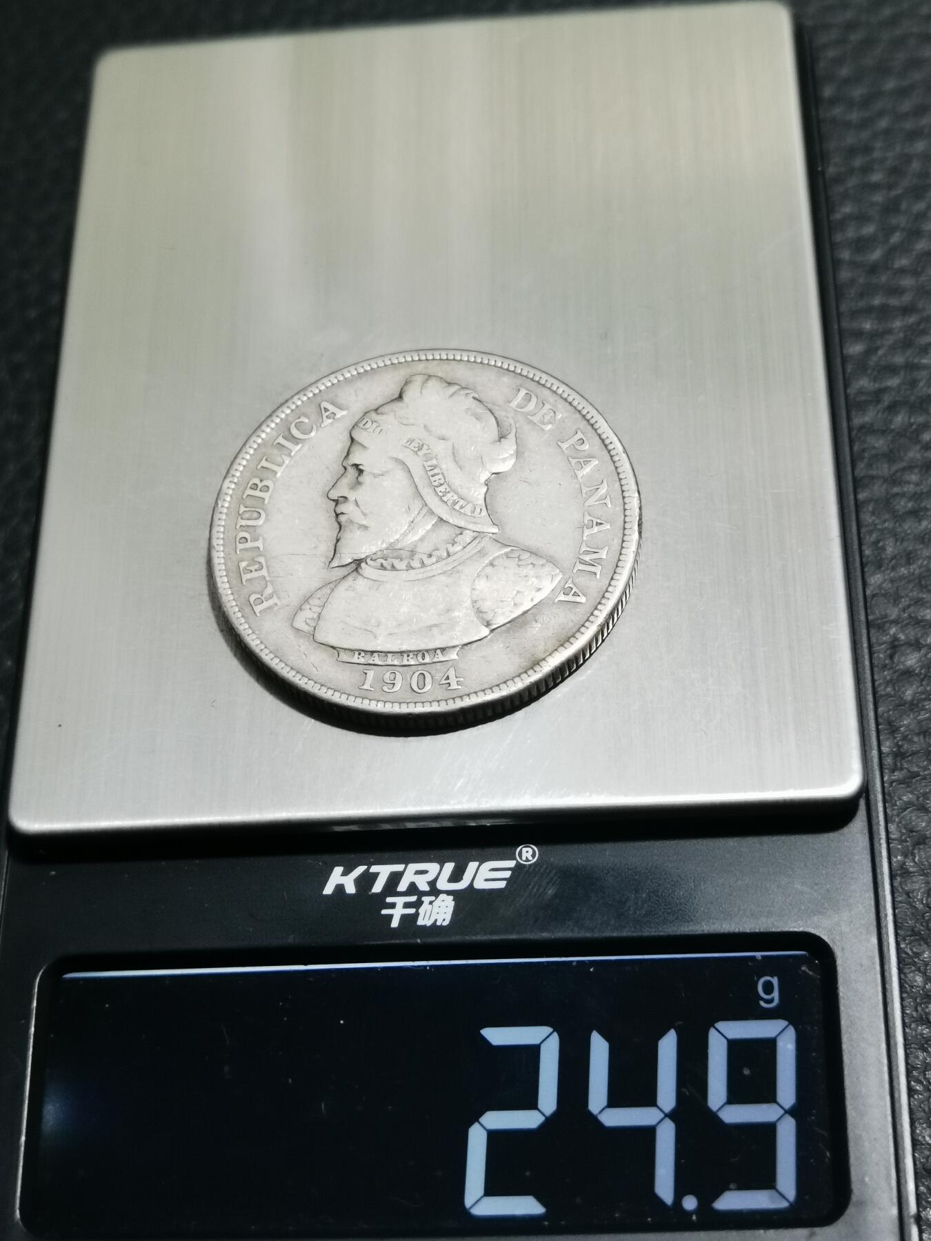 天下钱庄专场欢迎参拍 巴拿马50分银币